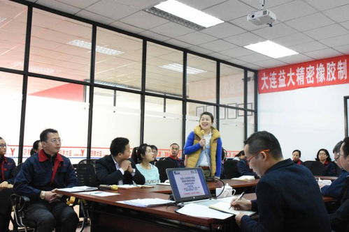 許昌駐廠咨詢啟新程，逐夢精細化管理——大連益大管理變革動員座談會圓滿召開