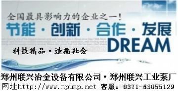 選擇高效節能的YZ型立式液下渣漿泵 為管道抽液系統提供關鍵支持