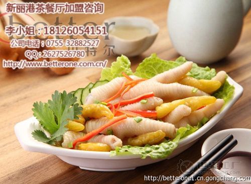 茶餐廳加盟,茶餐廳加盟品牌全球十佳品牌