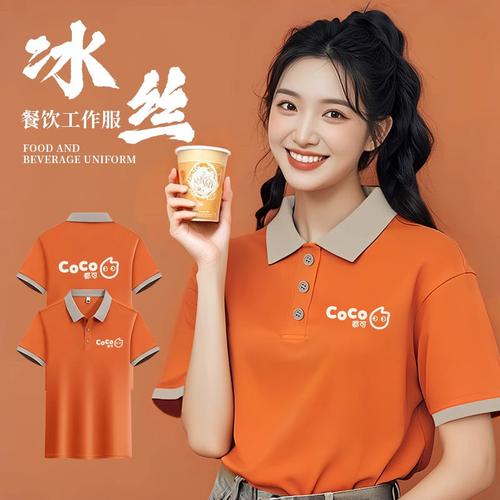 夏季新款t恤polo衫工作服餐飲服務員專業薄款透氣速干外貿翻領男